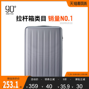 90分旅行箱28寸行李箱女小型20寸拉杆箱男24寸万向轮登机箱女箱子