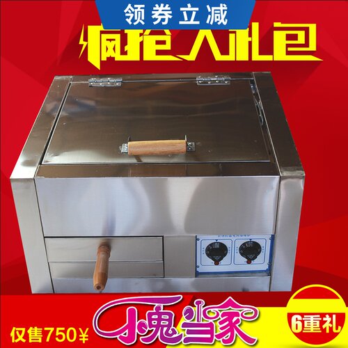 4421BQ河间j驴肉火烧方炉 电热烙烤炉 烤饼机商用 厨房电器电烤箱