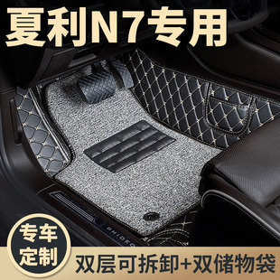 全包围汽车脚垫地毯车p垫子脚踏垫适用夏利n7专用一汽双层内饰改