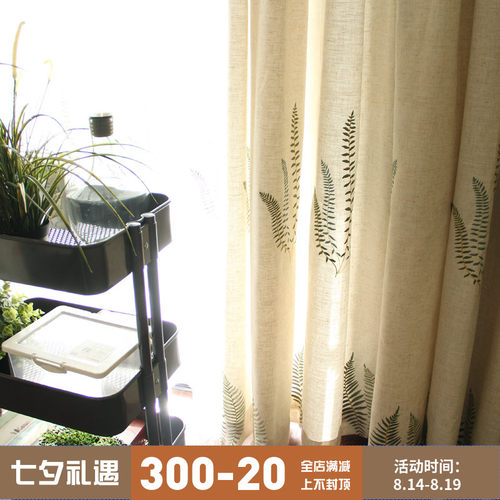 Leonora利奥诺拉 高档u美式简约现代定制窗帘成品卧室客厅飘窗阳