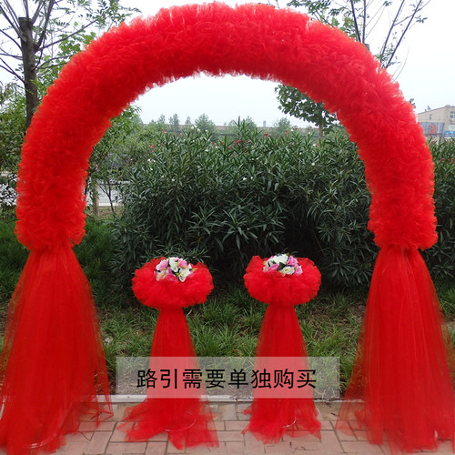 婚庆全纱花门绢花拱门雪纱花拱门开业店庆幸福门拱形W花架婚礼道