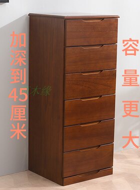 木质抽屉式收纳柜实木五斗储物柜宽40深45cm窄柜子卧室.杂物小橱