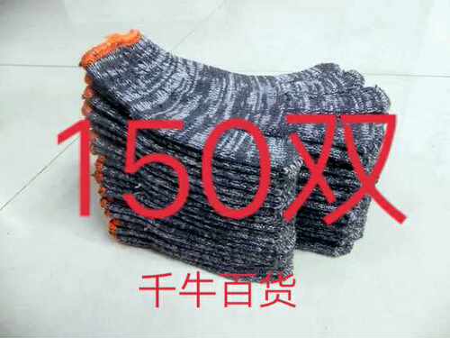 劳保手套 灰黑色棉线尼龙混纺手套 便宜耐脏花纱R手套 工作线手套