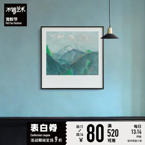 艺术不够现代色块抽象风景装饰画客厅书J房墙壁壁画样板房入口挂