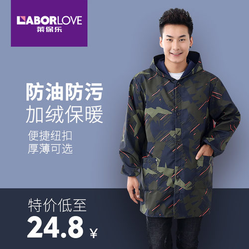 加绒护衣罩衣大人男士p加厚工作服家用厨房防水防油围裙时尚秋冬