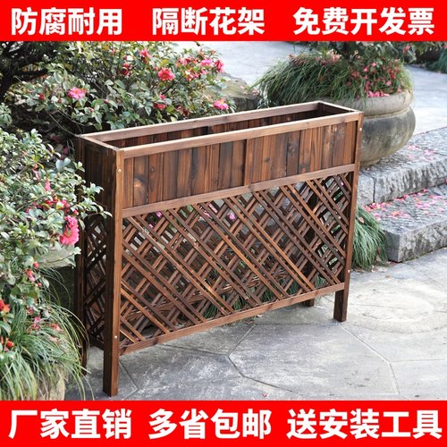 防腐木花架置物架餐厅隔断围栏庭院网格栅栏花箱户外花Z槽花盆架