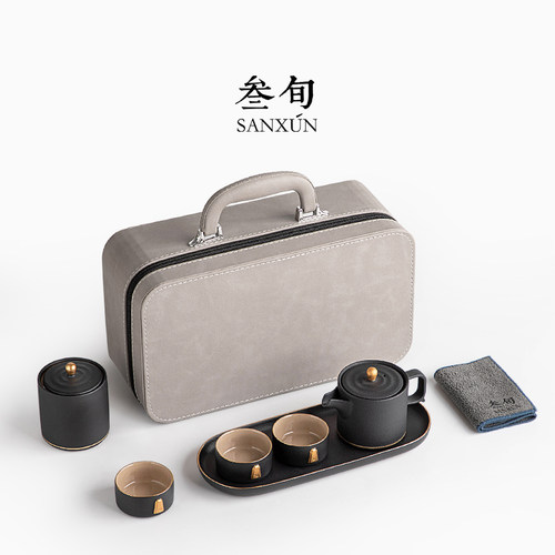 叁旬锦绣旅行茶具陶瓷快s客杯一壶三杯便携收纳式功夫茶具茶盘套