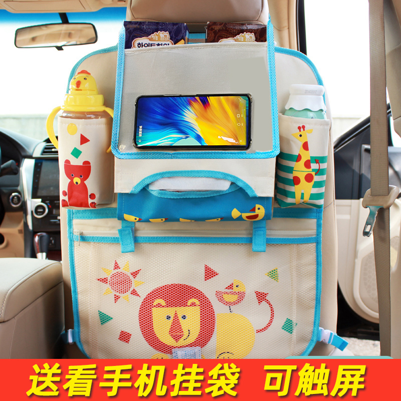 汽车椅背收纳袋多功能挂袋车载座C椅后背神器车内用品收纳整理箱
