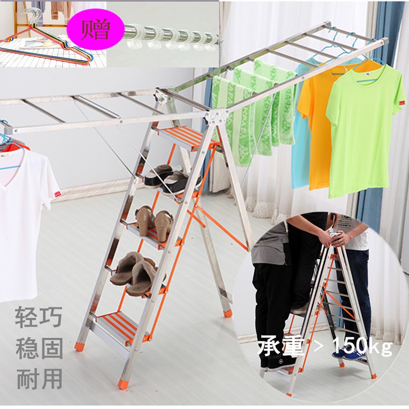 多功能不锈钢人字k梯子晾衣架两用加厚折叠家用移动晒衣架防滑加