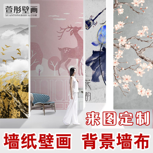 打印大幅面一整张壁纸diy来图定制壁画大型8d墙纸T背景墙布uv壁布