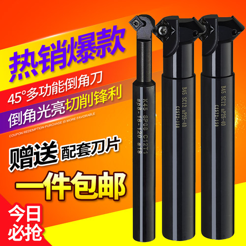 90度正反数控多功能单边45度内外上下反拉倒角刀杆 可加工4- 60孔
