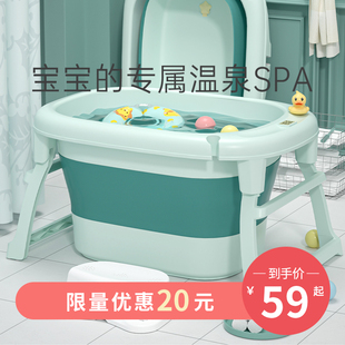 婴儿洗澡盆儿童洗澡桶p宝宝沐浴桶家用大号折叠坐躺小孩泡澡游泳