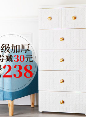 纳雅乐50cm宽抽屉式收纳柜加厚 五层宝M宝塑料婴儿童衣柜储物柜