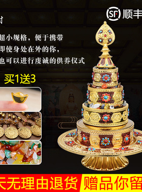 藏村八吉b祥雕花曼扎盘修盘藏传密宗供修曼茶罗金色特小号曼达盘