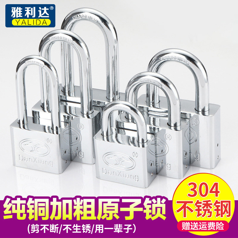 挂锁防盗锁大门锁小锁锁头防水防锈宿舍衣柜门锁抽屉锁家用锁扣