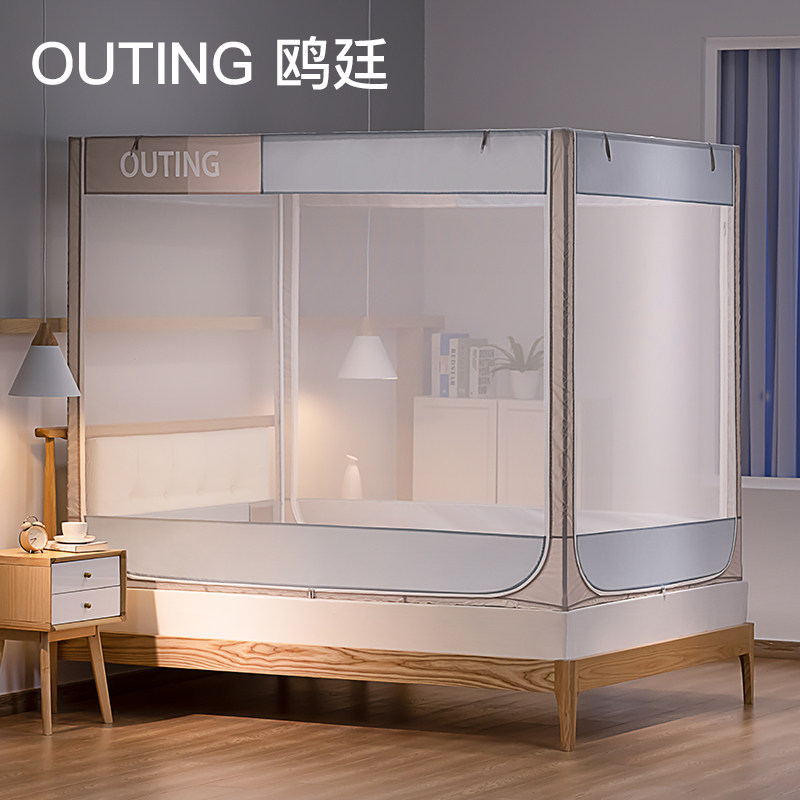 鸥廷蚊帐防摔全封闭拉链式支架加密加厚.m.米W三开门家用座床