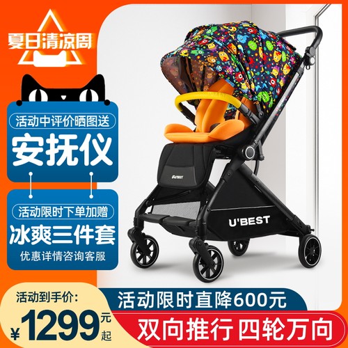 ubest高景j观婴儿车 轻便折叠手推车 四轮避震抗菌座舱