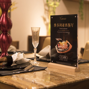 A4/A5/A6木质底座桌牌台卡双面强磁亚克力二维码收付款摆台台签展