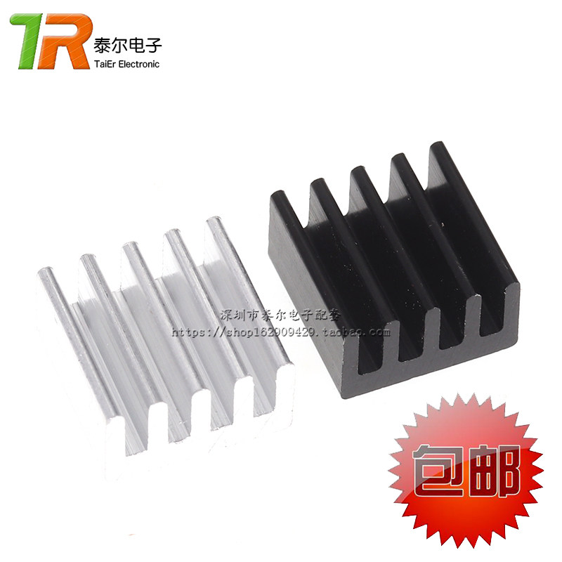 散热片铝型材8.8*8.8*5MM小型芯片散热器 8.5X8.5X5 黑色/银色图片