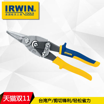 美国欧文IRWIN铁皮剪刀工业剪航空剪进口白铁剪不锈钢板铁丝网剪
