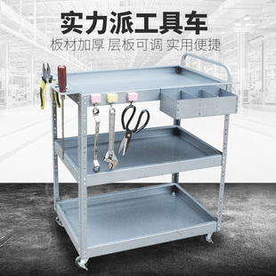 多功能货架汽修工具车维修装配零件车多功能车间S 周转箱 小推车