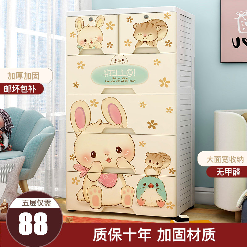 抽屉式收纳柜子家用置物储物柜婴儿童衣柜玩具塑料加厚多层整理箱,收纳整理,鞋柜,淘宝优惠券,粉丝福利购,淘宝优惠卷