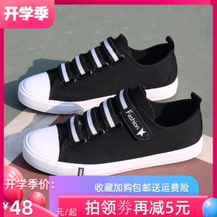 女百搭2020春季 单鞋 小白鞋 新款 帆布鞋 懒人鞋 43码 女鞋 春秋大码