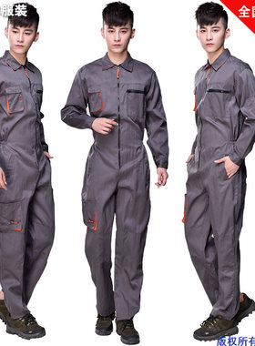 连体服工作服套装男工o装劳保厂服汽修机修防尘服连体衣汽车4S店