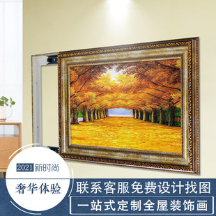 推拉电表箱仿古浮雕框o遮挡配电柜壁画墙面凸出隐藏挂画导轨滑道