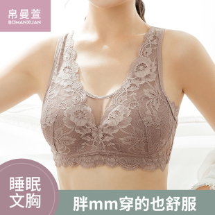 胖mm美背文胸薄款 内衣女夏季 大码 2020爆款 大胸显小胸罩 无钢圈新款