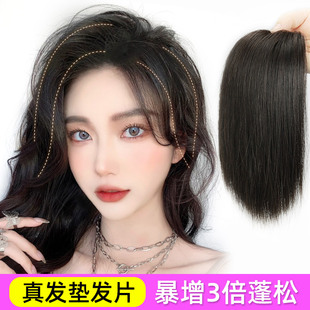 发贴片头顶补 假发片垫发根两侧隐形无r痕蓬松器增厚增发量一片式