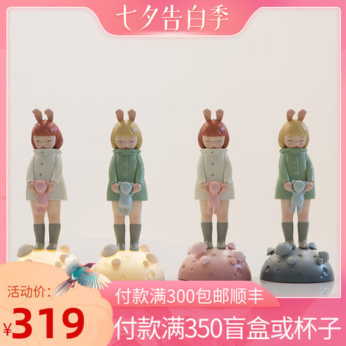 可米生活 白夜童话 兔女郎灵犀灯 结婚礼物摆件饰品Y家居雕塑艺术