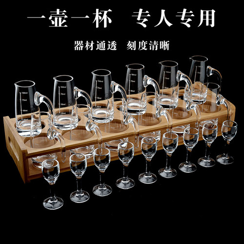 12只小号家用白酒杯小号杯一壶一B杯分酒器酒盅套装带杯架方便收