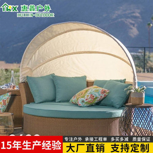 户外花园庭院阳台露天藤编大圆床室外别墅泳池沙滩躺床懒人遮阳床
