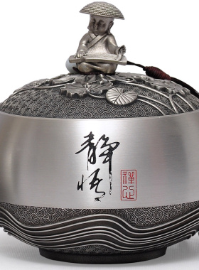 茶叶罐摆件客厅茶几纯锡罐金属密封罐存F储醒茶罐商务礼品定制log