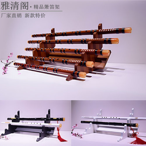 多层竹笛展示架 洞箫挂墙摆放架 K手工竹制笛架琴行专用