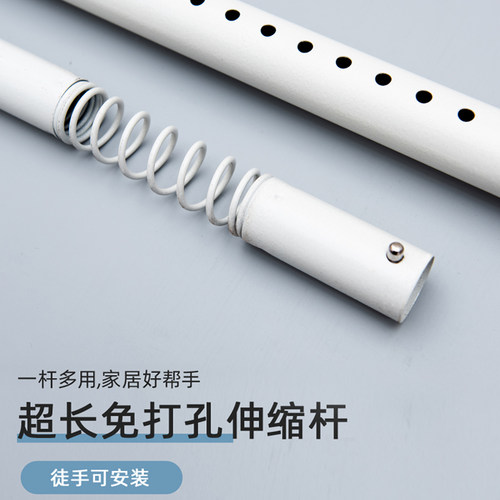 惠纯免打孔伸缩窗帘杆卧室免钉A安装晾衣杆卫生间 升级款窗帘杆