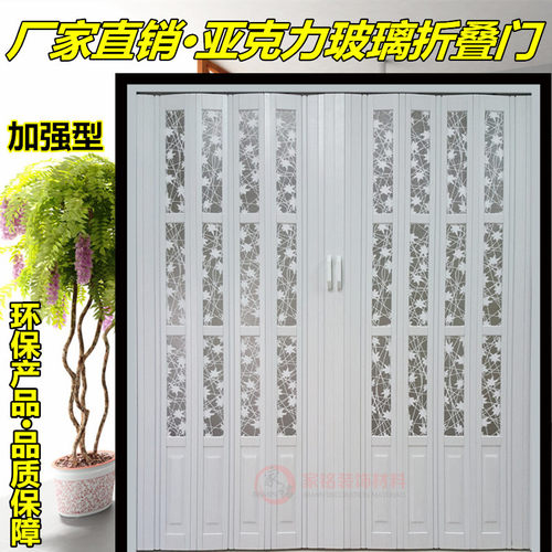室内阳台塑料PVC折叠门 厕所卫生间移门K厨房推拉门隔断免打孔隐