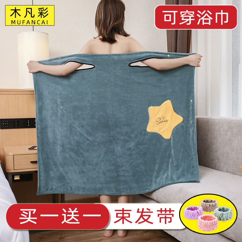 可穿裹大浴巾女ins家用比纯棉吸水2021新款P高端穿衣式冬天浴袍裙