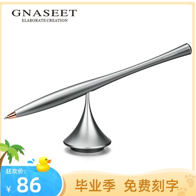 GNASEET签字笔金属重手感高档商务礼品笔私人R刻字定制高档圆珠笔