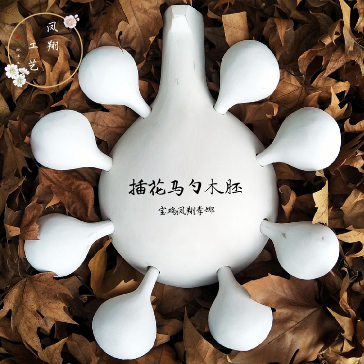 空白社火脸谱插画马勺学生体验非遗文化DIY手工制作材料包