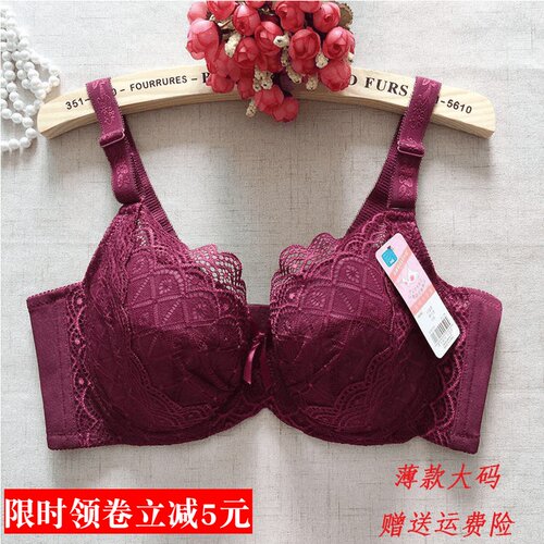 大码文胸胖mmi聚拢薄款全罩杯女士内衣B杯C杯D杯E杯F杯大显小胸罩
