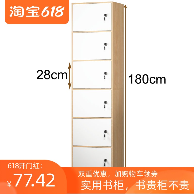 简约书柜书架带门经济型儿童简易小型柜子储物柜木质组装收纳家具