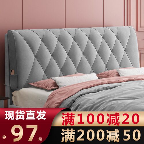 床头靠垫b软包榻榻米靠背垫卧室欧式布艺床头软包床头板靠垫可拆