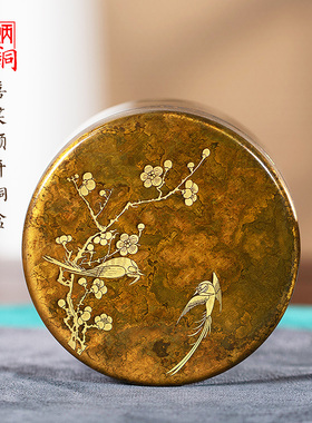 朱炳仁铜 礼物定制喜笑颜开饰品收纳盒 免费定制LOGO刻字