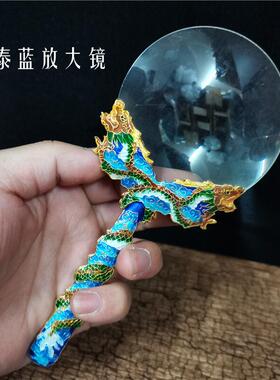 北京景泰蓝放大镜摆件5倍古韵景泰蓝实用礼物大S蝴蝶双龙库存老货