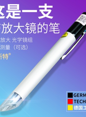笔式放大镜便携式25倍显微镜立体手持试高清纺P织印刷看色鉴定专