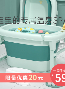 婴儿洗澡盆儿童洗澡桶宝宝沐浴桶家用大号折叠P坐躺小孩泡澡游泳
