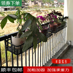 欧式 铁艺护栏花盆架壁挂多肉绿萝花架 圆角形阳台栏杆花架r悬挂式