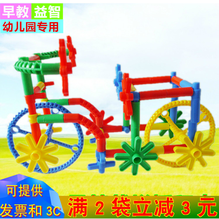 新款大颗粒管状积木塑料管道花轮拼插积木幼儿园桌V面拼装拼图玩